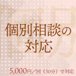 0b_personal-A